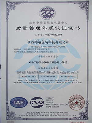 ISO 9001:2015