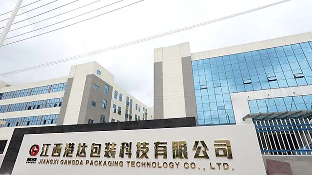 Gangda Packaging Factory Gate